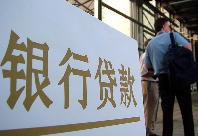 花山个人信用贷款额度能贷多少？主要看什么方面？
